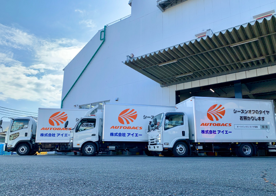 私達スタッフが責任を持ってお預かり致します！