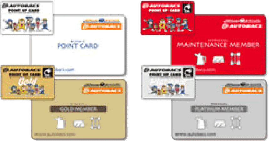 ポイントカード